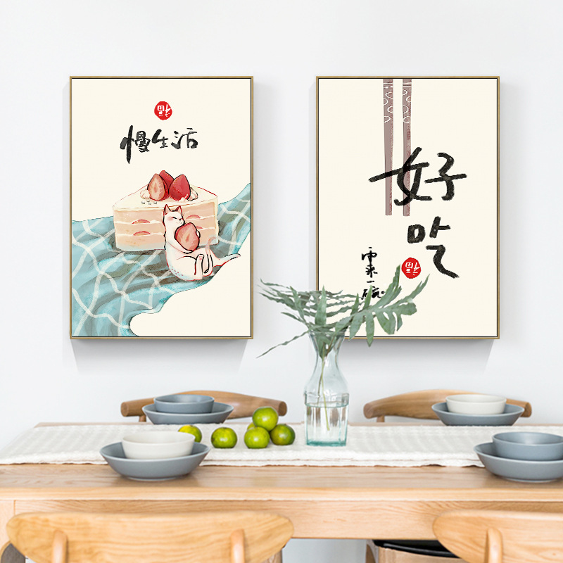 Japanese Life Quotes - Affiches de citations de chats alimentaires