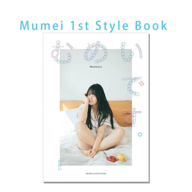 Japanese Lifestyle Book - Mumei Desu : Guide de style