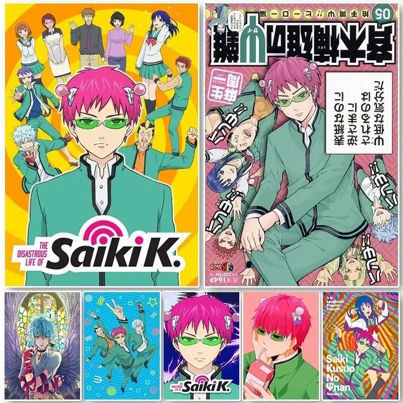 Saiki K affiche Saiki K catast - Japanese Lifestyle Japanese avis et prix