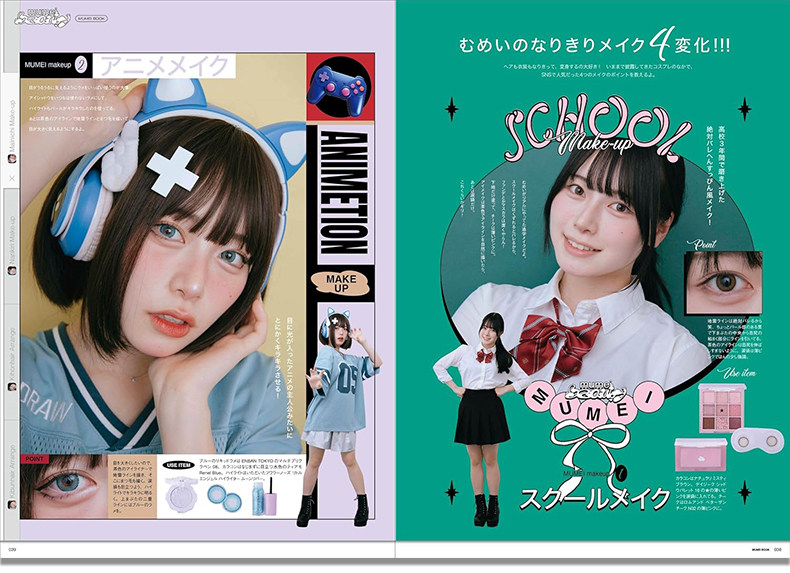 Mumei Desu : Guide de style de - Japanese Lifestyle Book avis et prix