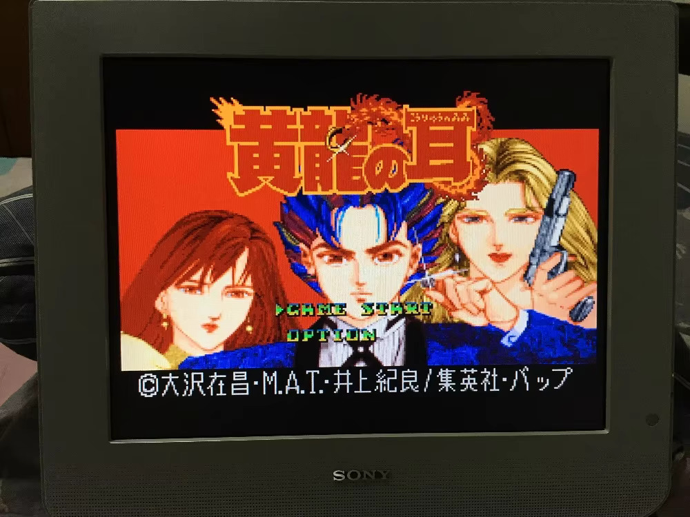 Cartes de jeu 16 bits : cartou - Japanese Lifestyle Japanese avis et prix